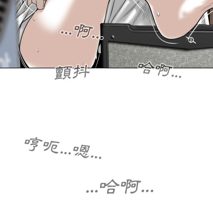 《只爱那女人》漫画最新章节只爱那女人-第14章免费下拉式在线观看章节第【137】张图片