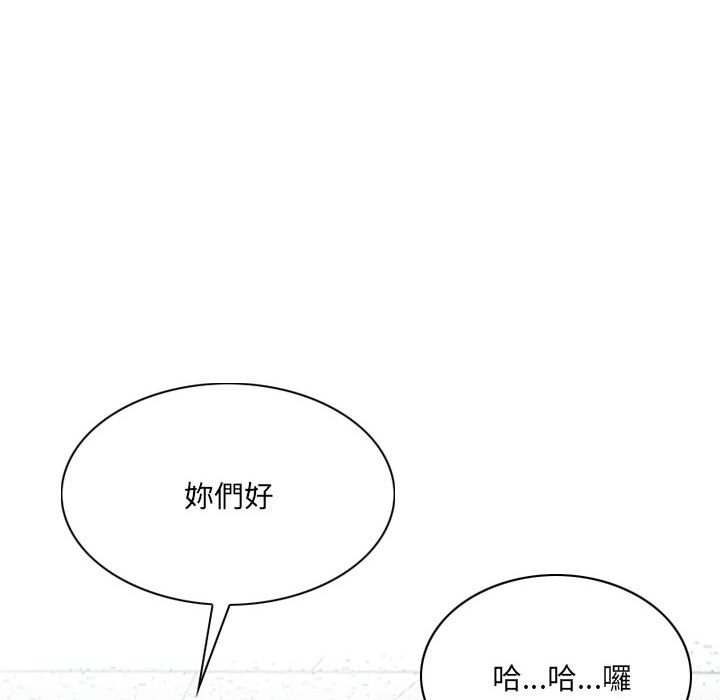 《只爱那女人》漫画最新章节只爱那女人-第14章免费下拉式在线观看章节第【69】张图片