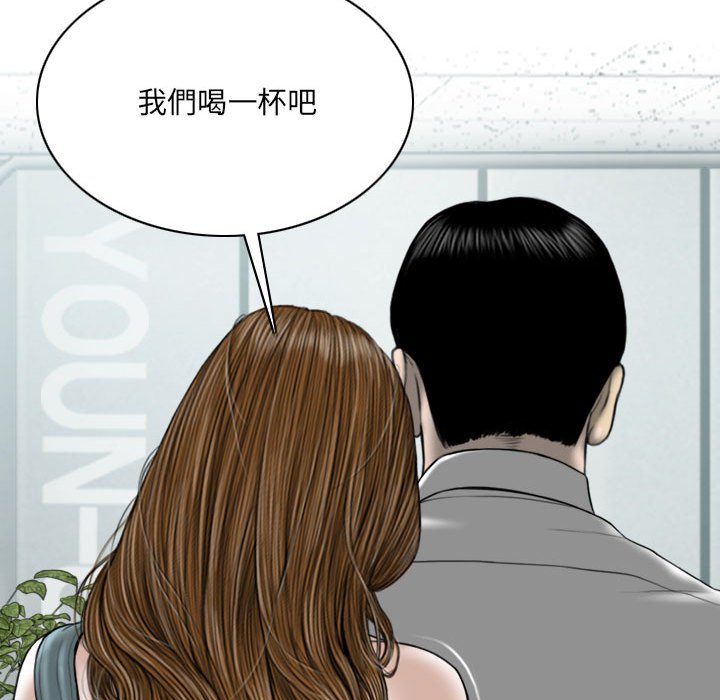 《只爱那女人》漫画最新章节只爱那女人-第14章免费下拉式在线观看章节第【111】张图片