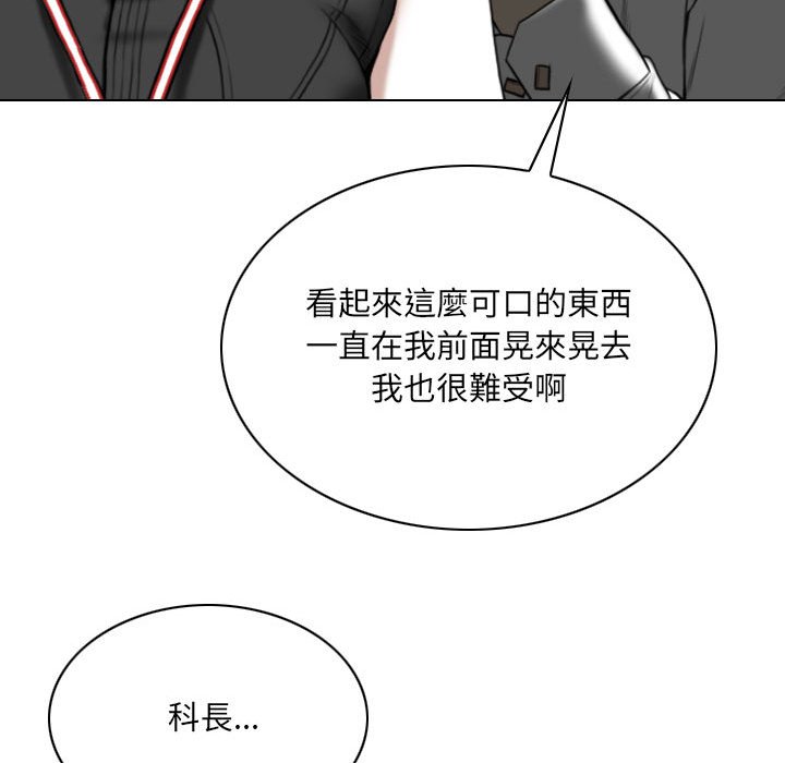 《只爱那女人》漫画最新章节只爱那女人-第14章免费下拉式在线观看章节第【6】张图片