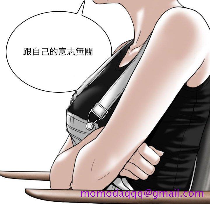 《只爱那女人》漫画最新章节只爱那女人-第15章免费下拉式在线观看章节第【183】张图片