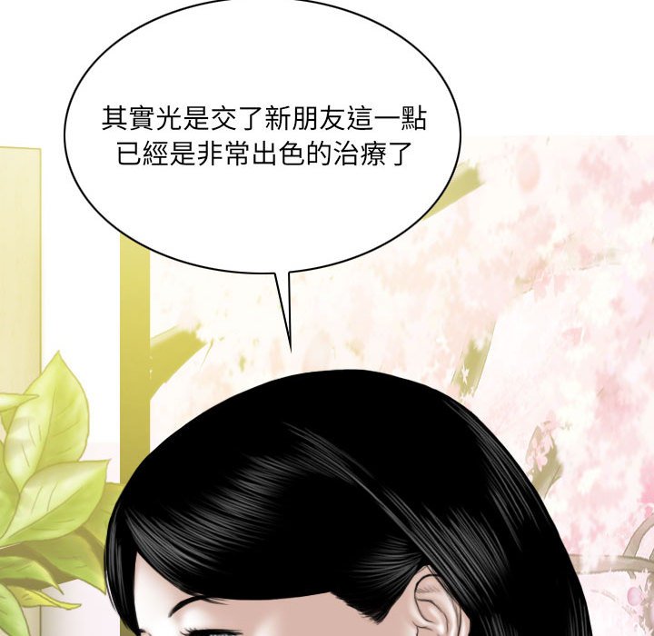 《只爱那女人》漫画最新章节只爱那女人-第15章免费下拉式在线观看章节第【62】张图片