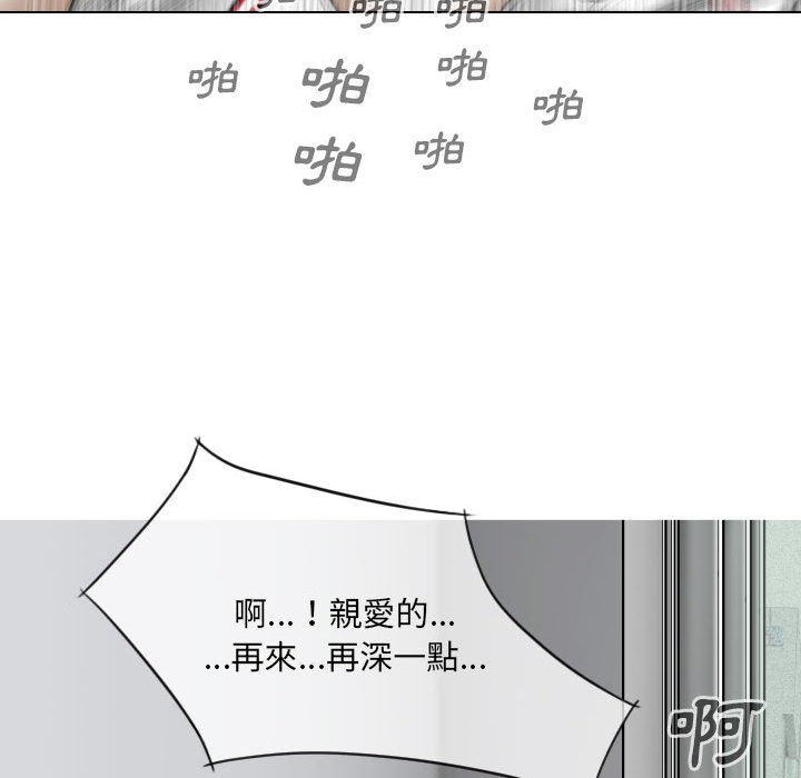 《只爱那女人》漫画最新章节只爱那女人-第15章免费下拉式在线观看章节第【7】张图片