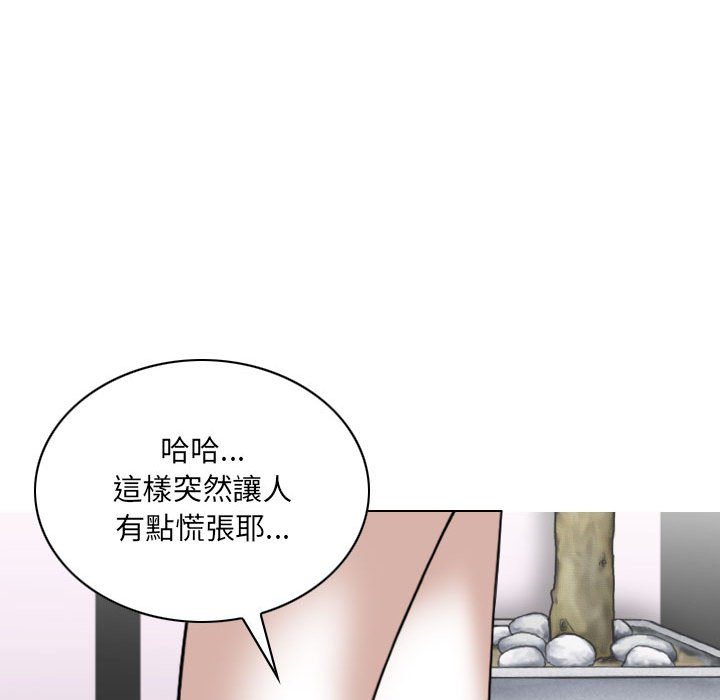 《只爱那女人》漫画最新章节只爱那女人-第15章免费下拉式在线观看章节第【49】张图片