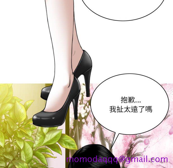 《只爱那女人》漫画最新章节只爱那女人-第15章免费下拉式在线观看章节第【53】张图片