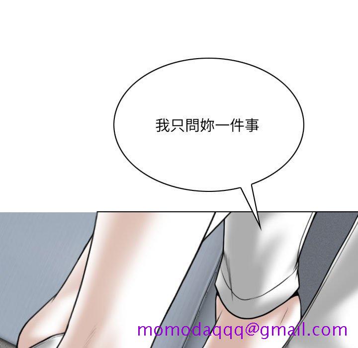 《只爱那女人》漫画最新章节只爱那女人-第15章免费下拉式在线观看章节第【133】张图片