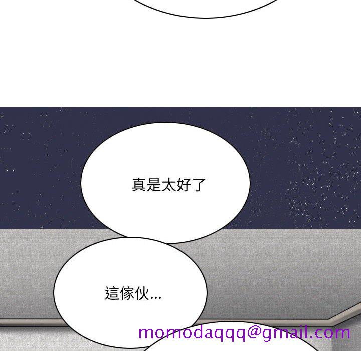 《只爱那女人》漫画最新章节只爱那女人-第16章免费下拉式在线观看章节第【93】张图片