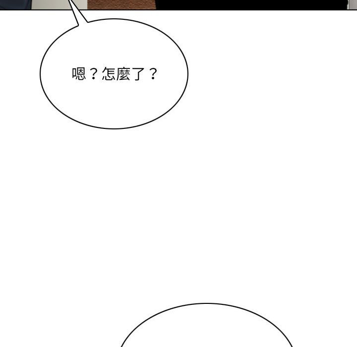 《只爱那女人》漫画最新章节只爱那女人-第17章免费下拉式在线观看章节第【29】张图片