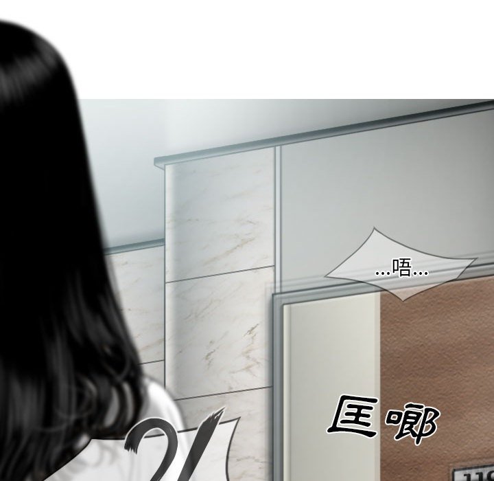 《只爱那女人》漫画最新章节只爱那女人-第17章免费下拉式在线观看章节第【22】张图片