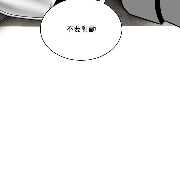 《只爱那女人》漫画最新章节只爱那女人-第17章免费下拉式在线观看章节第【4】张图片