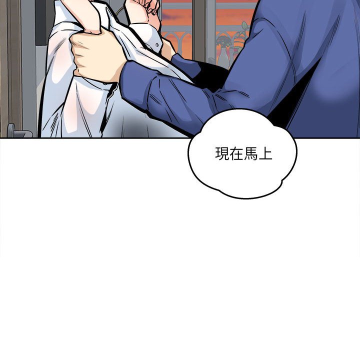 《恶霸室友毋通来》漫画最新章节恶霸室友毋通来-第95章免费下拉式在线观看章节第【109】张图片