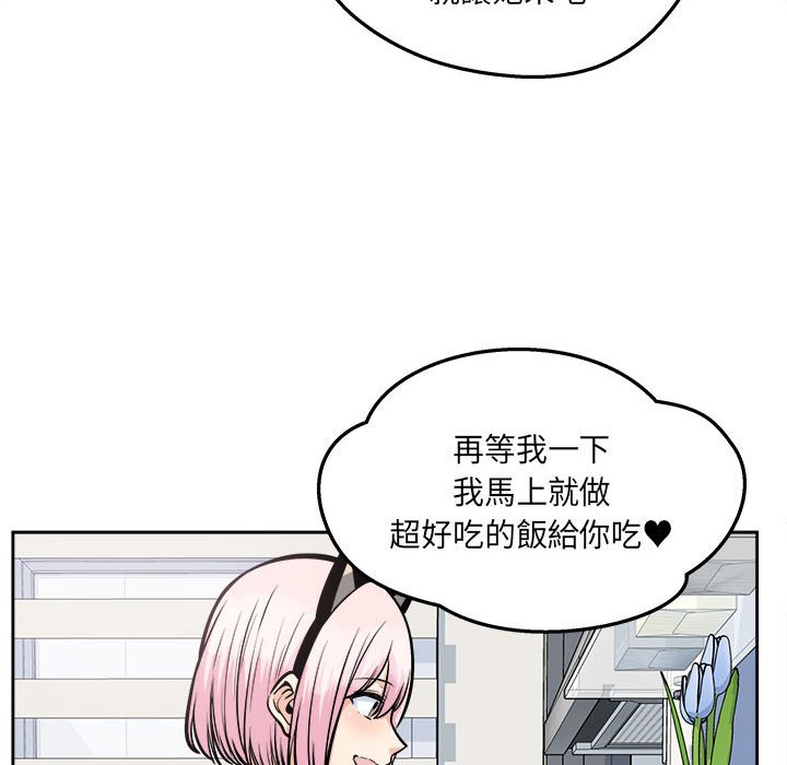 《恶霸室友毋通来》漫画最新章节恶霸室友毋通来-第96章免费下拉式在线观看章节第【72】张图片