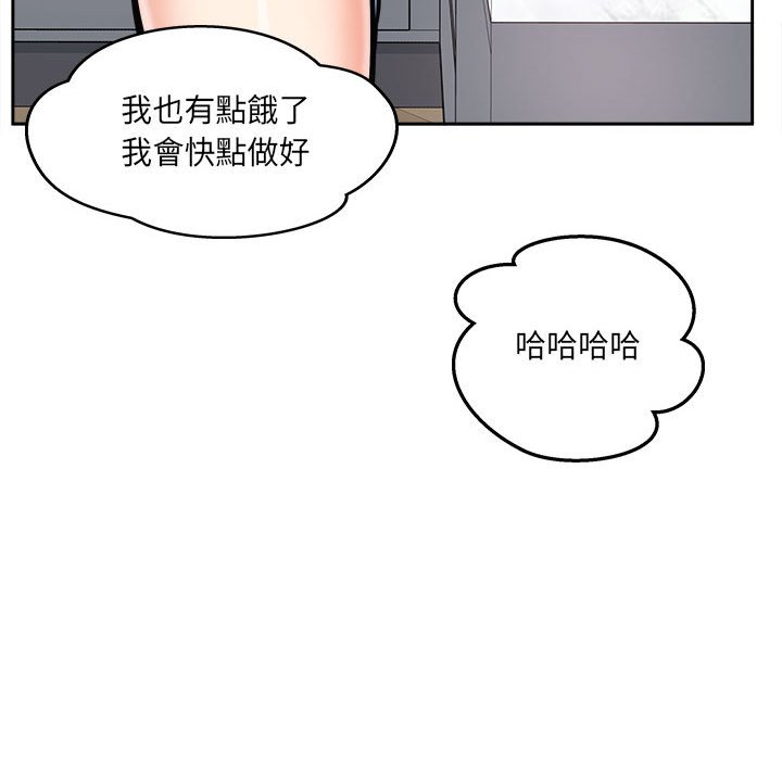 《恶霸室友毋通来》漫画最新章节恶霸室友毋通来-第96章免费下拉式在线观看章节第【74】张图片