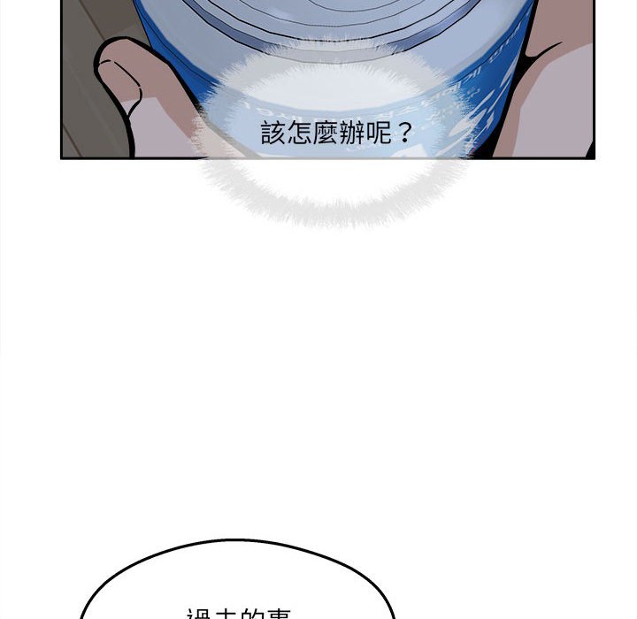 《恶霸室友毋通来》漫画最新章节恶霸室友毋通来-第97章免费下拉式在线观看章节第【108】张图片