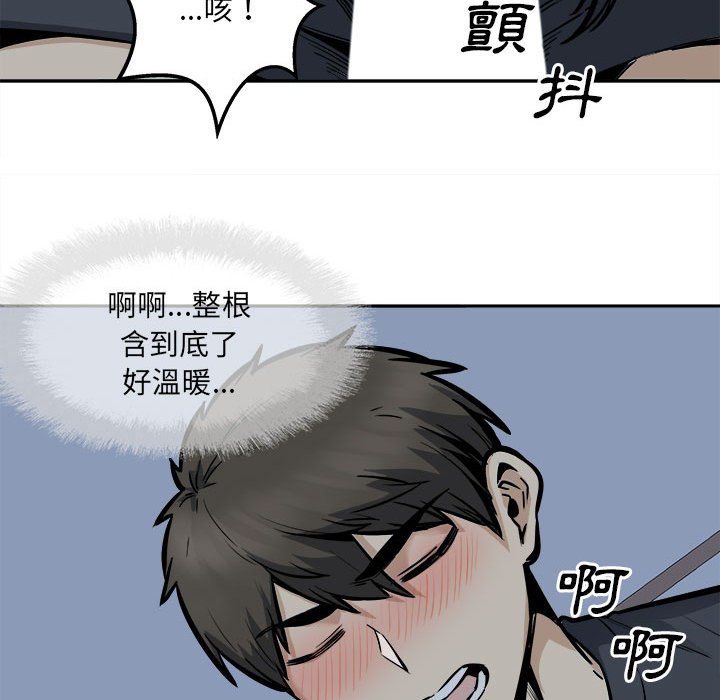 《恶霸室友毋通来》漫画最新章节恶霸室友毋通来-第98章免费下拉式在线观看章节第【40】张图片