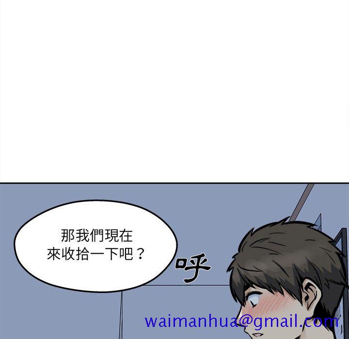 《恶霸室友毋通来》漫画最新章节恶霸室友毋通来-第98章免费下拉式在线观看章节第【91】张图片