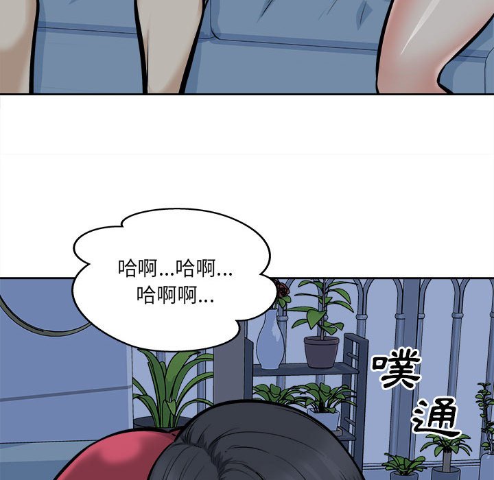 《恶霸室友毋通来》漫画最新章节恶霸室友毋通来-第98章免费下拉式在线观看章节第【67】张图片