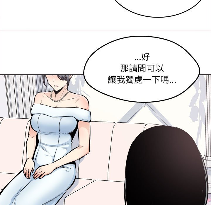 《恶霸室友毋通来》漫画最新章节恶霸室友毋通来-第99章免费下拉式在线观看章节第【107】张图片