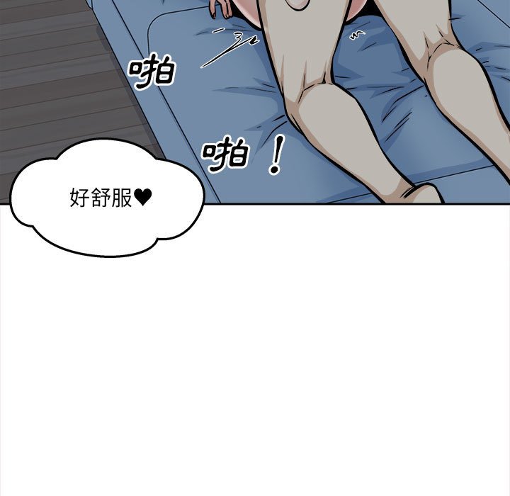 《恶霸室友毋通来》漫画最新章节恶霸室友毋通来-第99章免费下拉式在线观看章节第【25】张图片