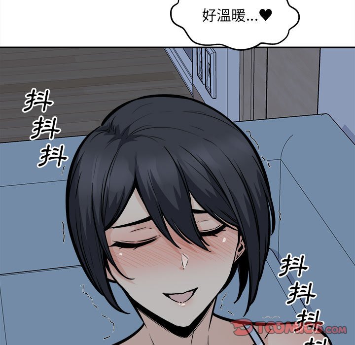 《恶霸室友毋通来》漫画最新章节恶霸室友毋通来-第99章免费下拉式在线观看章节第【57】张图片