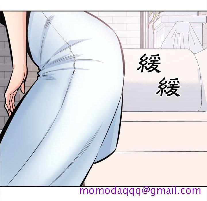 《恶霸室友毋通来》漫画最新章节恶霸室友毋通来-第99章免费下拉式在线观看章节第【116】张图片