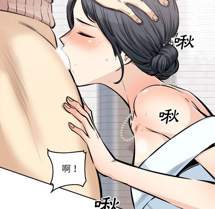 《恶霸室友毋通来》漫画最新章节恶霸室友毋通来-第101章免费下拉式在线观看章节第【38】张图片