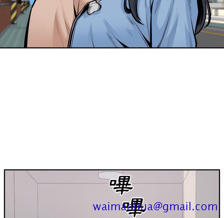 《恶霸室友毋通来》漫画最新章节恶霸室友毋通来-第103章免费下拉式在线观看章节第【71】张图片