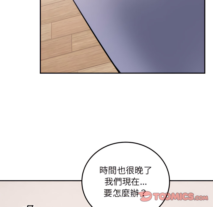 《恶霸室友毋通来》漫画最新章节恶霸室友毋通来-第103章免费下拉式在线观看章节第【129】张图片