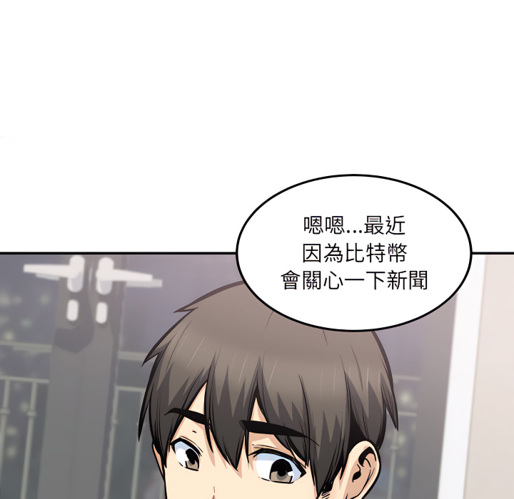 《恶霸室友毋通来》漫画最新章节恶霸室友毋通来-第103章免费下拉式在线观看章节第【120】张图片