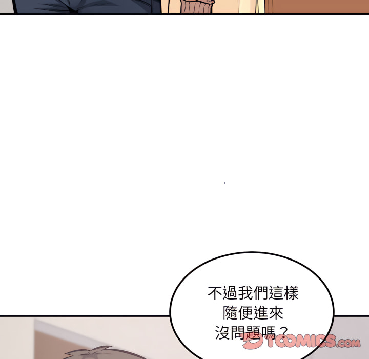 《恶霸室友毋通来》漫画最新章节恶霸室友毋通来-第103章免费下拉式在线观看章节第【75】张图片