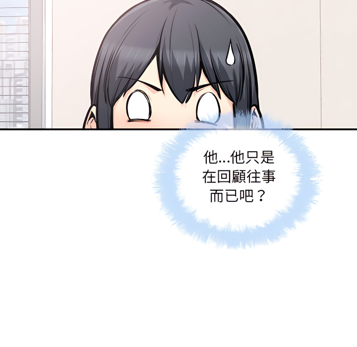 《恶霸室友毋通来》漫画最新章节恶霸室友毋通来-第103章免费下拉式在线观看章节第【97】张图片