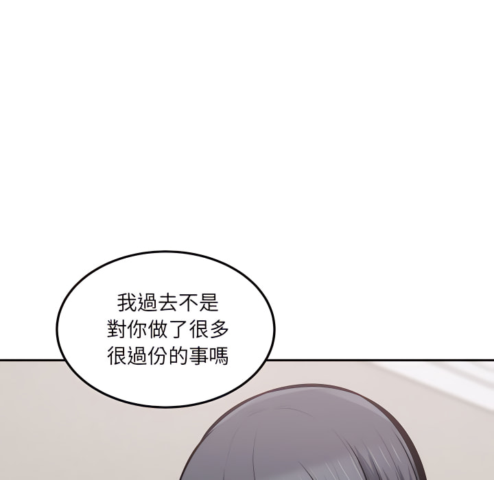 《恶霸室友毋通来》漫画最新章节恶霸室友毋通来-第104章免费下拉式在线观看章节第【52】张图片