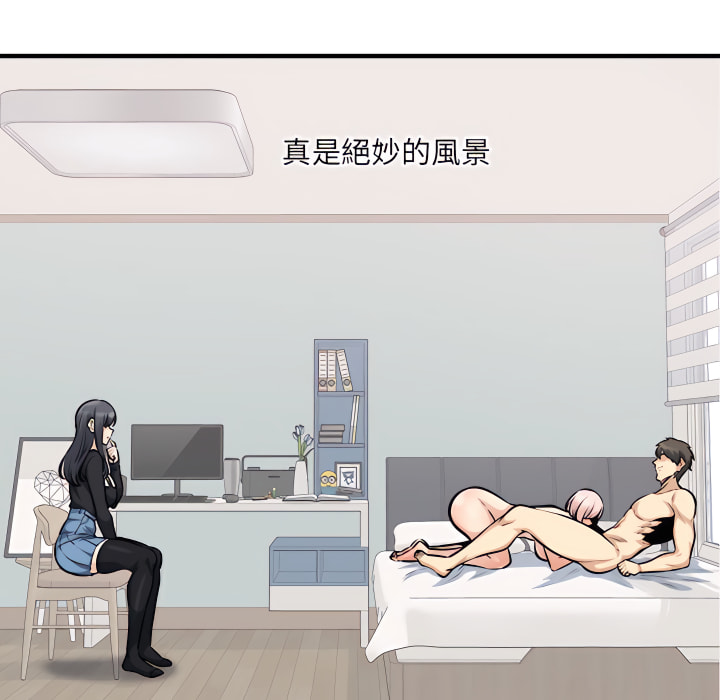 《恶霸室友毋通来》漫画最新章节恶霸室友毋通来-第105章免费下拉式在线观看章节第【98】张图片