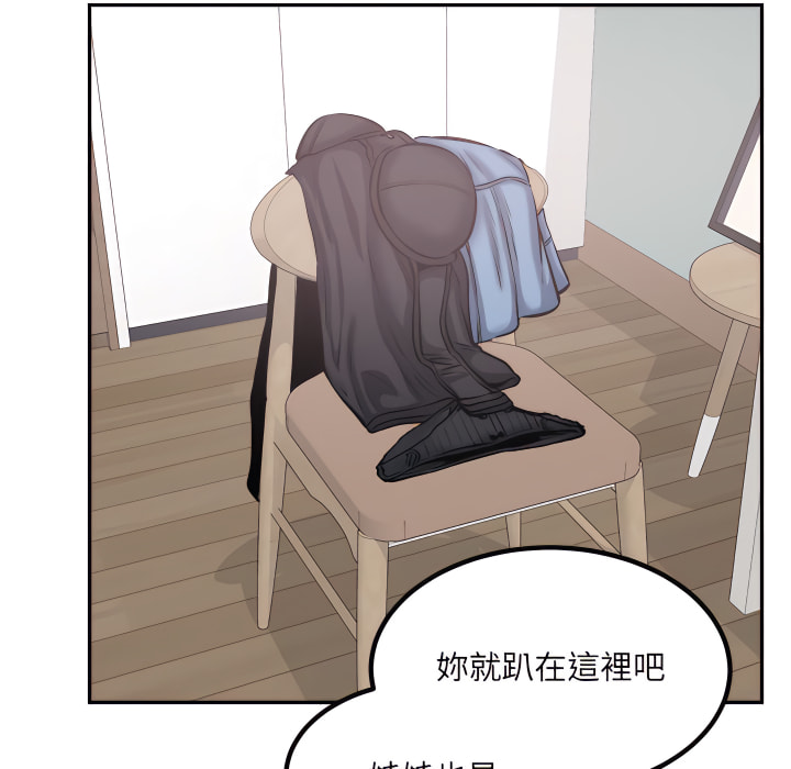 《恶霸室友毋通来》漫画最新章节恶霸室友毋通来-第106章免费下拉式在线观看章节第【76】张图片