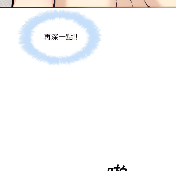 《恶霸室友毋通来》漫画最新章节恶霸室友毋通来-第106章免费下拉式在线观看章节第【112】张图片