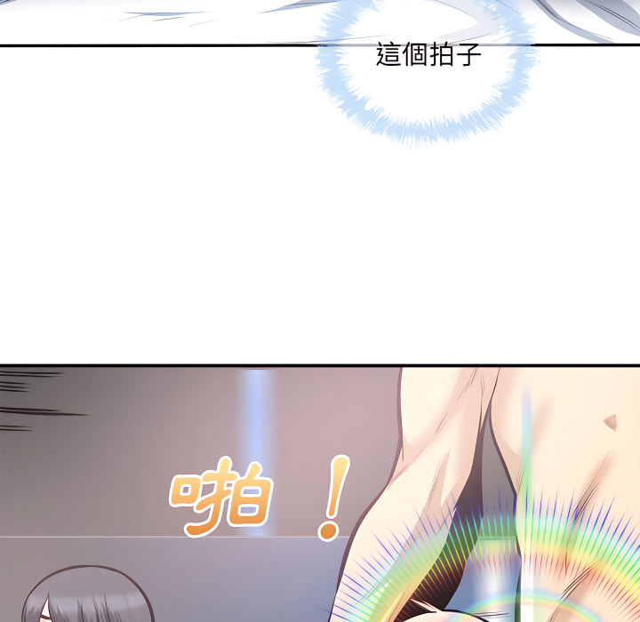 《恶霸室友毋通来》漫画最新章节恶霸室友毋通来-第106章免费下拉式在线观看章节第【116】张图片