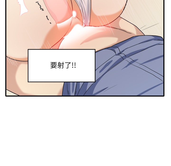 《恶霸室友毋通来》漫画最新章节恶霸室友毋通来-第3章免费下拉式在线观看章节第【189】张图片