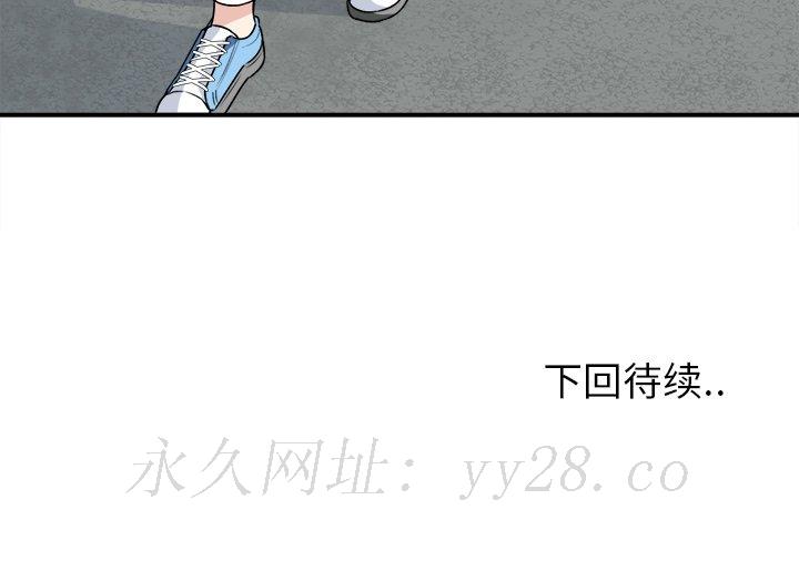 《恶霸室友毋通来》漫画最新章节恶霸室友毋通来-第7章免费下拉式在线观看章节第【127】张图片