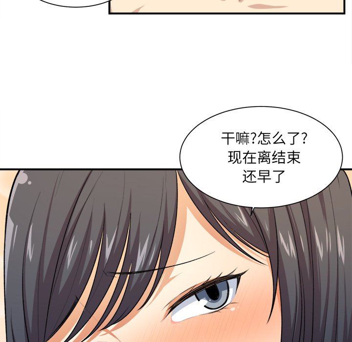 《恶霸室友毋通来》漫画最新章节恶霸室友毋通来-第7章免费下拉式在线观看章节第【14】张图片