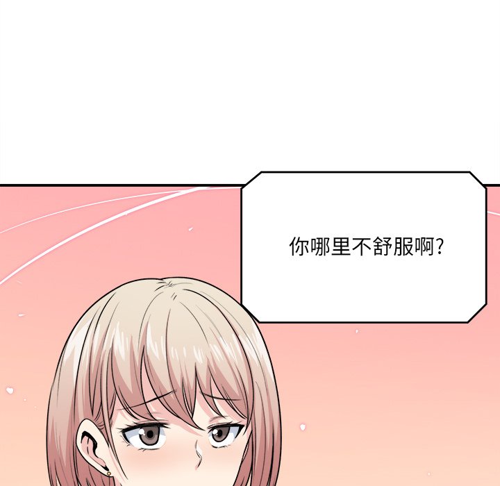 《恶霸室友毋通来》漫画最新章节恶霸室友毋通来-第7章免费下拉式在线观看章节第【67】张图片