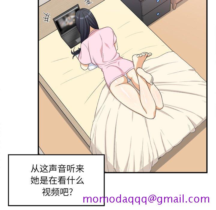 《恶霸室友毋通来》漫画最新章节恶霸室友毋通来-第10章免费下拉式在线观看章节第【63】张图片