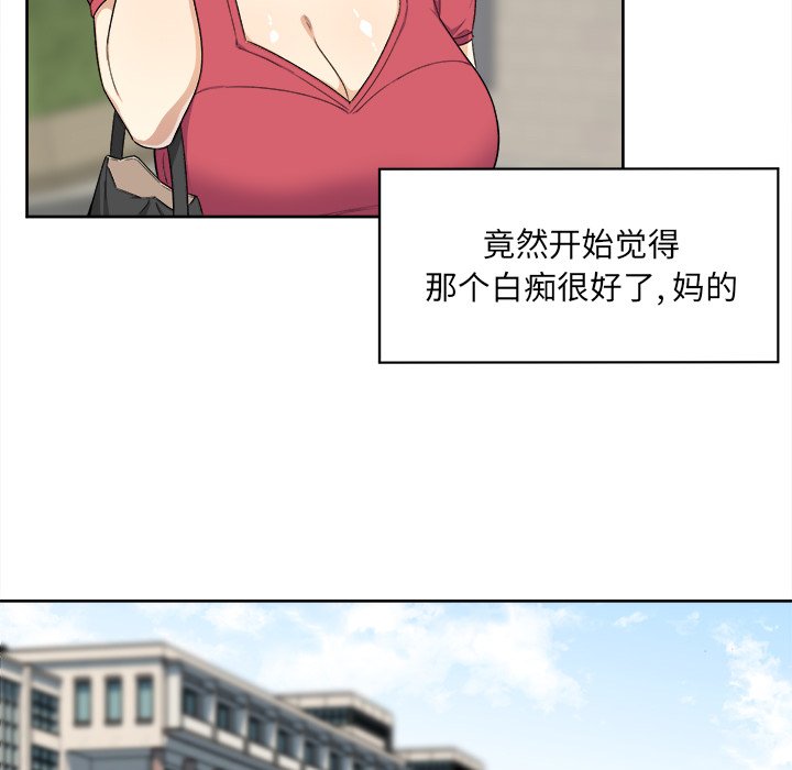 《恶霸室友毋通来》漫画最新章节恶霸室友毋通来-第13章免费下拉式在线观看章节第【56】张图片