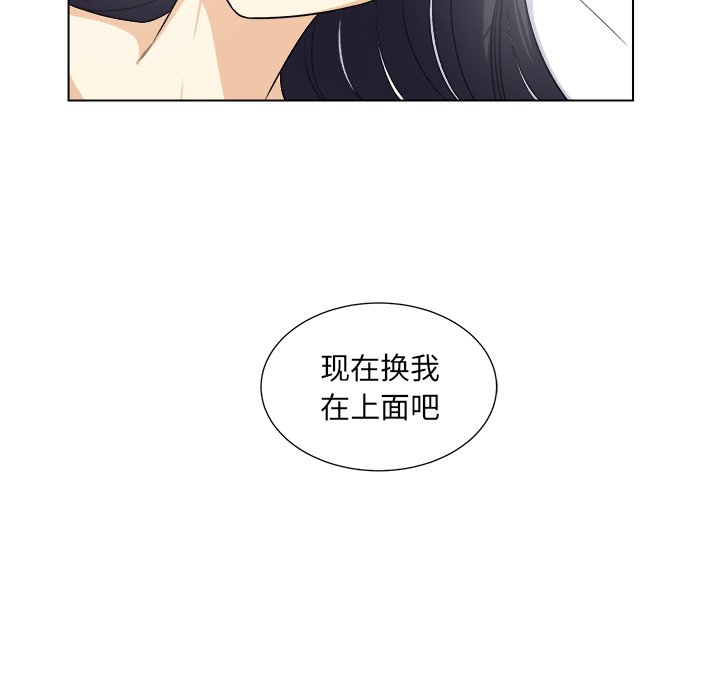 《恶霸室友毋通来》漫画最新章节恶霸室友毋通来-第17章免费下拉式在线观看章节第【95】张图片