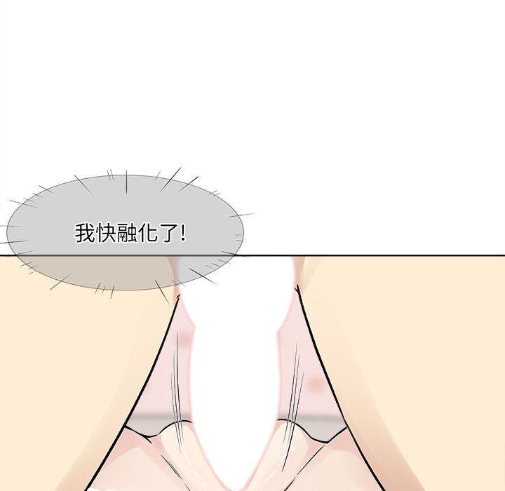 《恶霸室友毋通来》漫画最新章节恶霸室友毋通来-第19章免费下拉式在线观看章节第【80】张图片