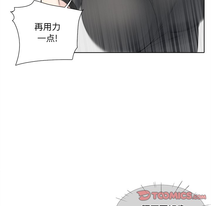 《恶霸室友毋通来》漫画最新章节恶霸室友毋通来-第19章免费下拉式在线观看章节第【96】张图片