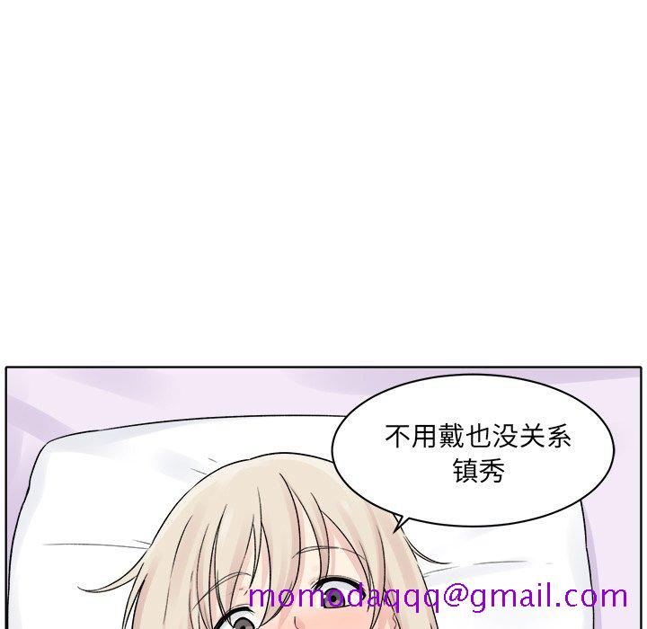 《恶霸室友毋通来》漫画最新章节恶霸室友毋通来-第19章免费下拉式在线观看章节第【63】张图片