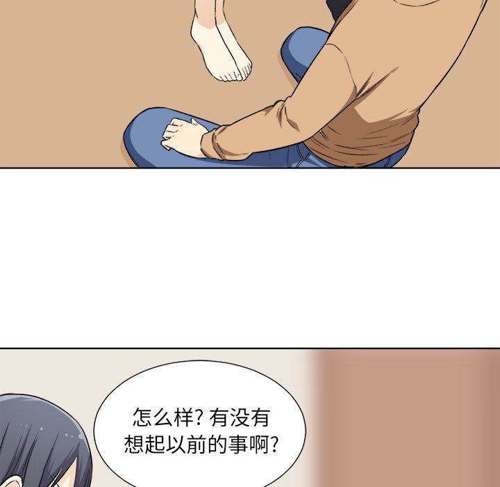 《恶霸室友毋通来》漫画最新章节恶霸室友毋通来-第22章免费下拉式在线观看章节第【32】张图片