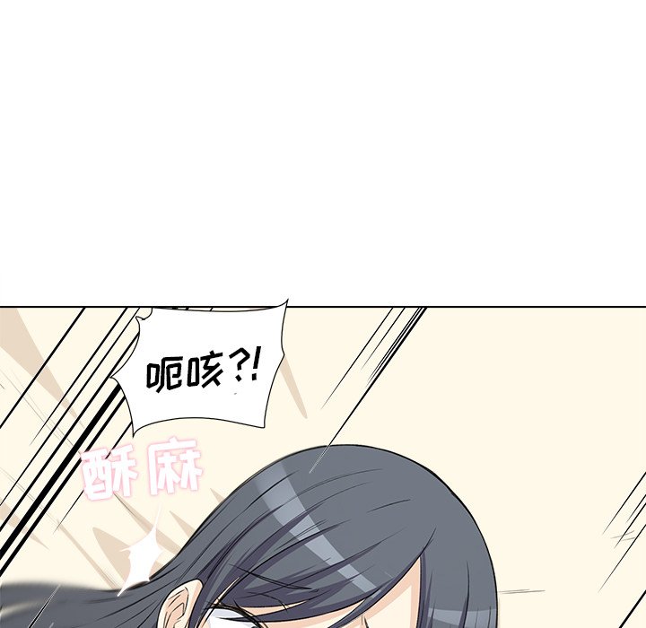 《恶霸室友毋通来》漫画最新章节恶霸室友毋通来-第22章免费下拉式在线观看章节第【91】张图片