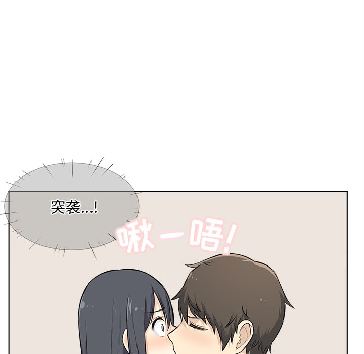 《恶霸室友毋通来》漫画最新章节恶霸室友毋通来-第22章免费下拉式在线观看章节第【71】张图片