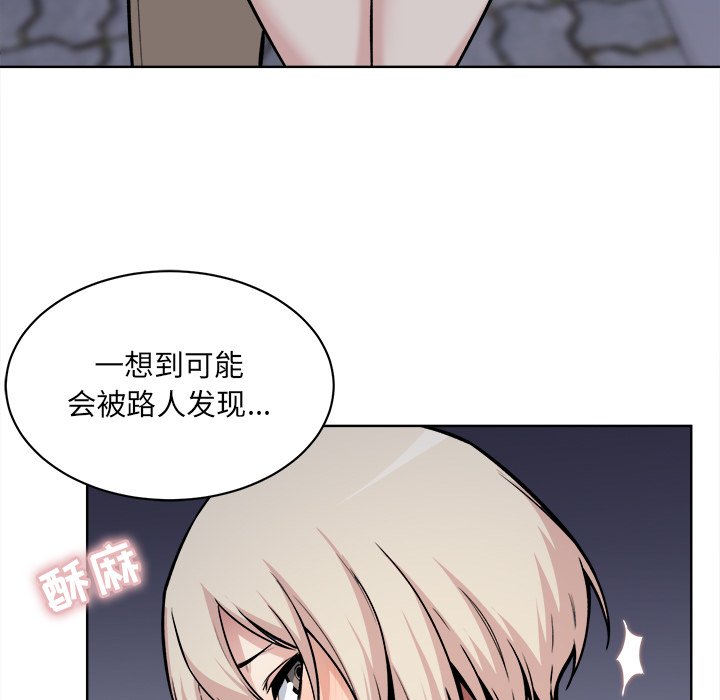 《恶霸室友毋通来》漫画最新章节恶霸室友毋通来-第25章免费下拉式在线观看章节第【32】张图片